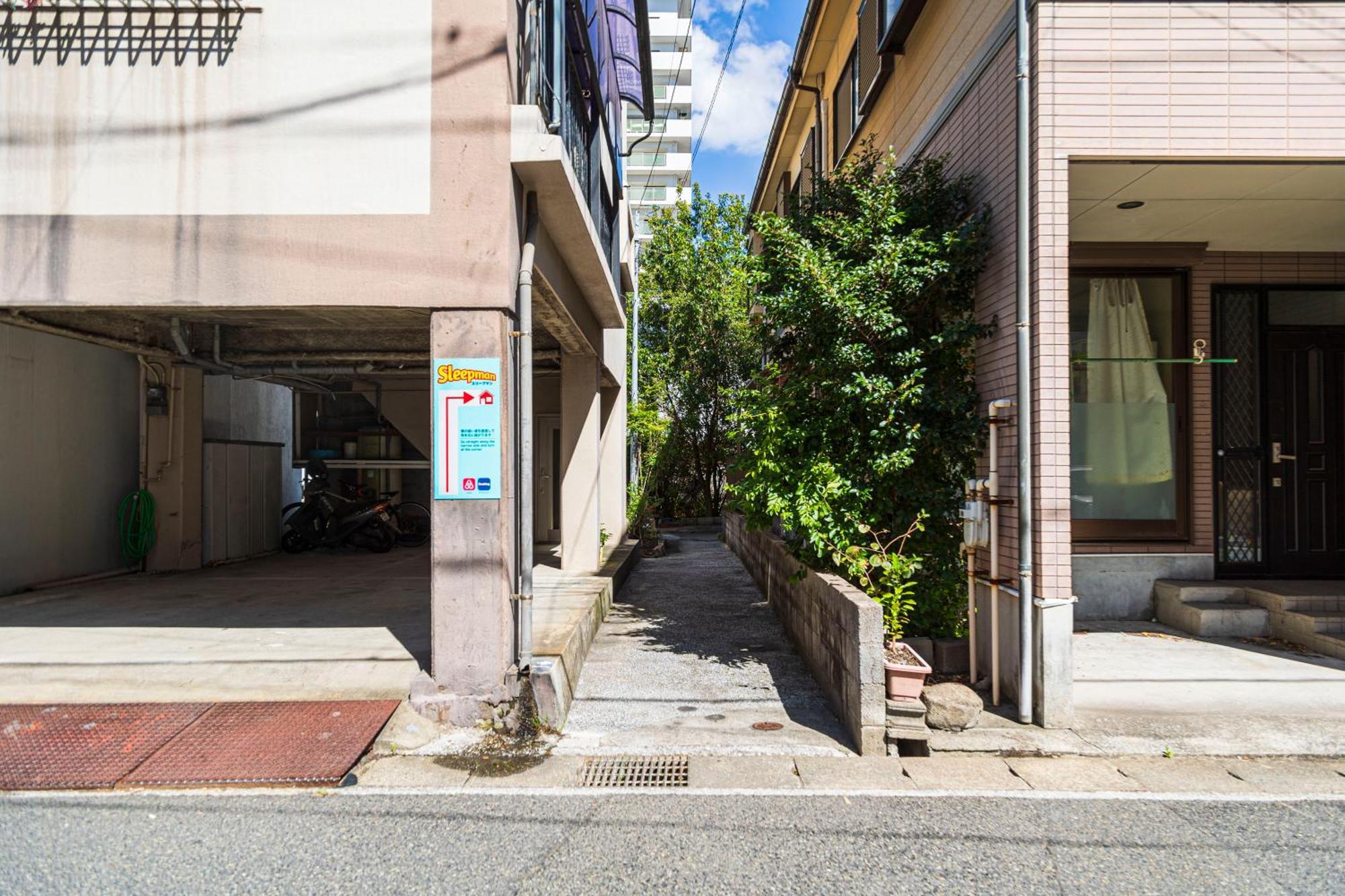 Holiday home Sleep Man Kagoshima